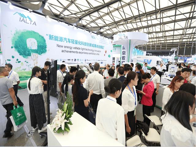 第十三届(2021)国际新能源汽车技术及轻量化新材料,智能装备(上海)